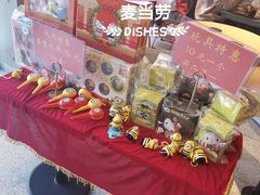 -麦当劳(前海店)