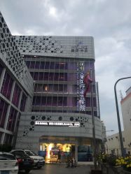 -深圳美莱医疗美容医院