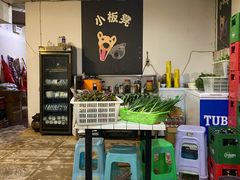 -小板凳(四公里店)