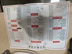 -马头巷·食景园(苏州总店)