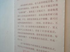 -西安大唐西市博物馆