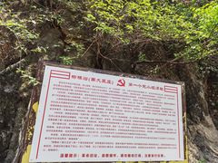 -北京密云天门山风景区
