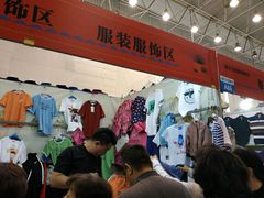 -中国国际会展中心-马甸购物街