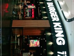-汉堡王(永旺梦乐城店)