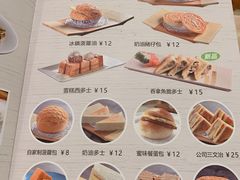 菜单-新世界餐厅(万达店)