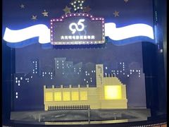 -大光明电影院(南京西路店)