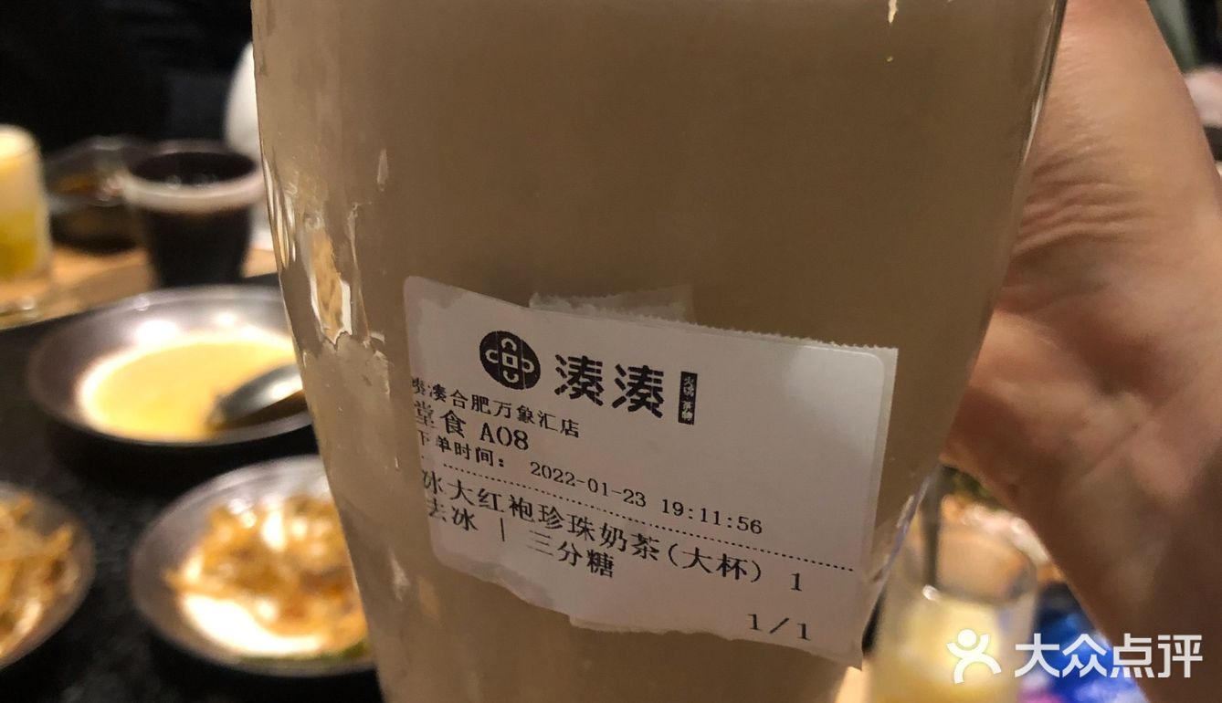 合肥记忆｜那年的凑凑你还在吃吗？