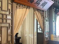 -徽珍源(龙茗路店)