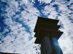 -大连金石滩国家旅游度假区