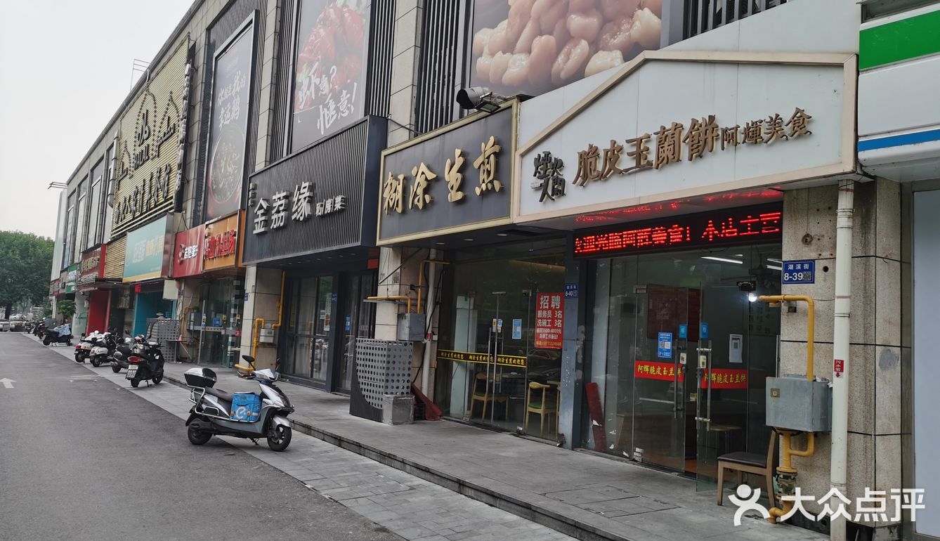 打卡升级后的湖滨商业街