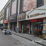 打卡升级后的湖滨商业街