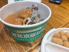 -尹三豆汁(前门旗舰店)