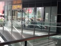 -去茶山(新光里店)