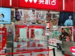-LLJ夹机占(正佳广场店)