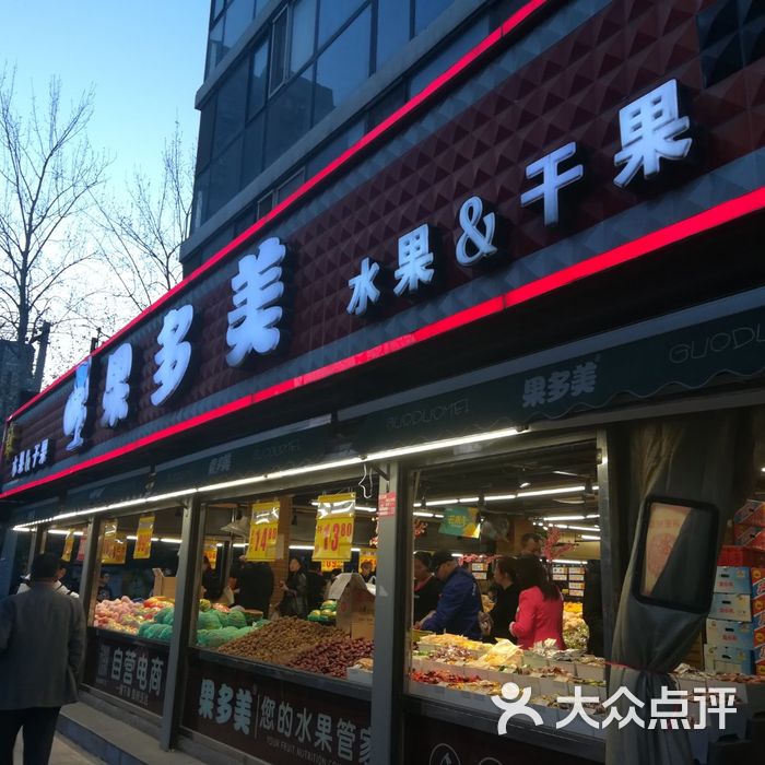 果多美北京门店分布图片