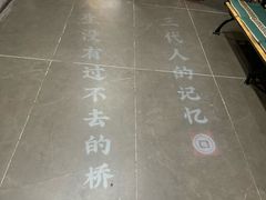 -东口码头·烧鸽子·鱼头泡饼·地方菜(金鹰悦城店)