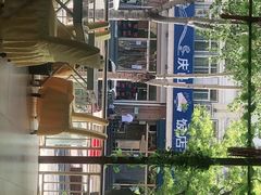 -北戴河庆山饭店·海鲜砂锅粥(北戴河黑石路店)