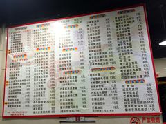 菜单-芬芳甜品(东风西路店)