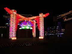 景点-金城公园