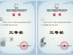 -童程童美信奥赛科技特长·乐高编程科创机器人(富兴校区)