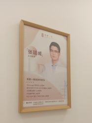 -和颜一美轻医美连锁