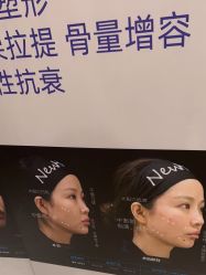 -郡艺医疗美容·微整·眼鼻吸脂