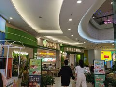 -优优西里·意式餐厅(福州金融街万达店)