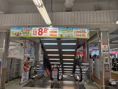 -华润万家(荔湾店)