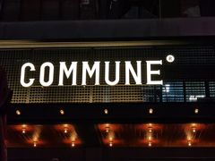 门面-COMMUNE幻师(十亩地店)