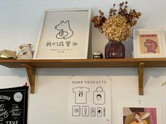-野狗商店(瑞光店)