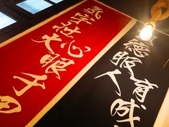 -小条食堂(三坊七巷店)