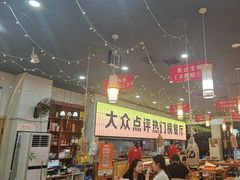 -亿牌牌东北烧烤(怀特店)