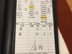 账单-斗牛士牛排餐厅(嘉里汇店)
