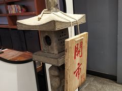 -和府捞面(东直门银座店)