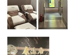 -康逸居·始于2002(海安店)
