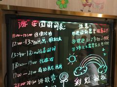 -海底捞火锅(奥体南路店)