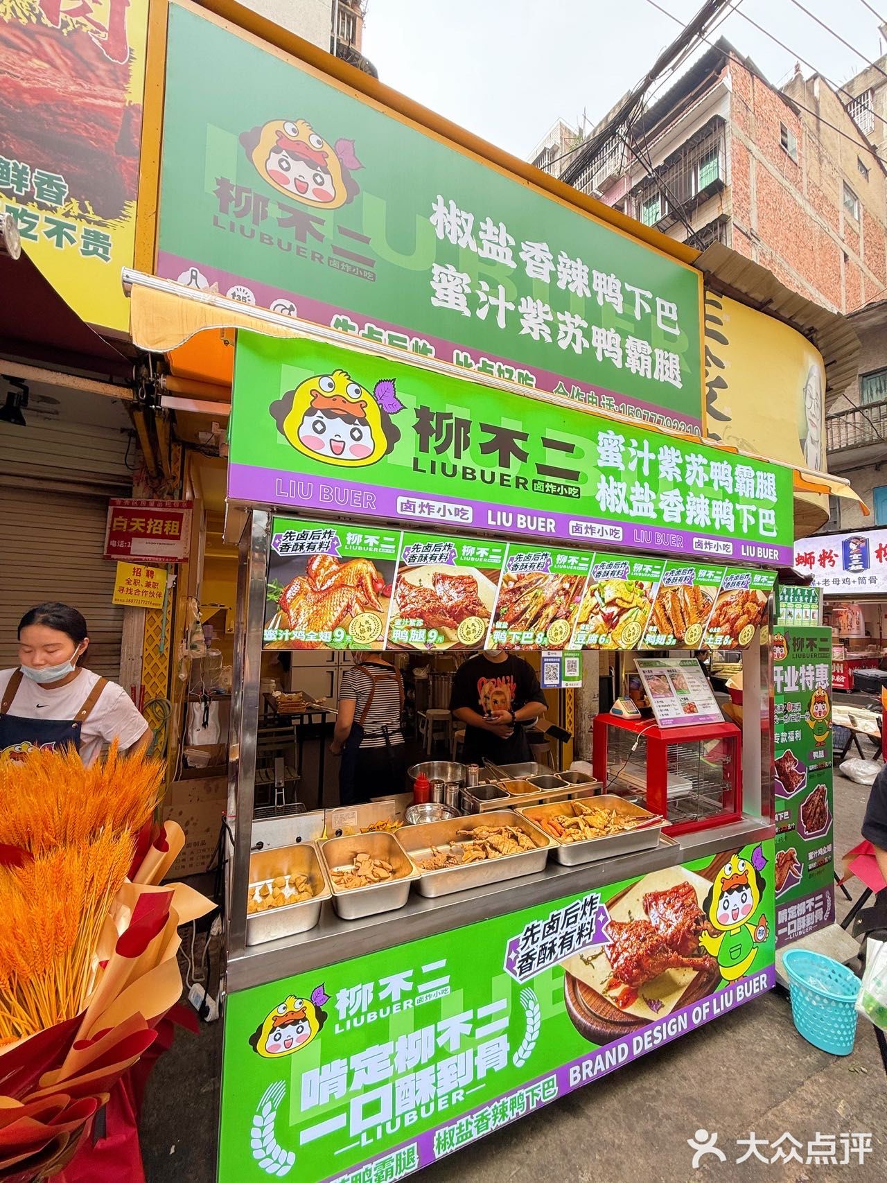 6r一个大大个鸭腿!好吃晕了