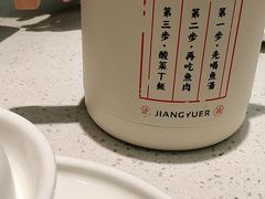 -江渔儿酸菜鱼(曜一城店)