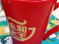 -永和大王(香缤店)