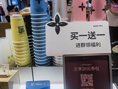 -天河领展广场