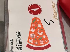 -必胜客(漕宝路店)