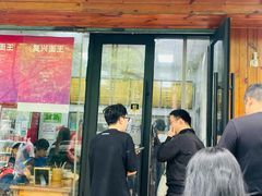 -复兴面王(河东路起源店)