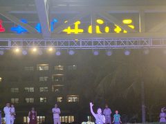 -渔家火锅·海鲜自助餐·演艺(亚龙湾天域酒店)
