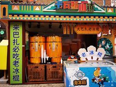 -新疆国际大巴扎