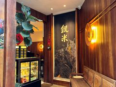 -银米·云南传统过桥米线(双廊黑金冠店)
