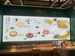 -翠满珑破酥包(人民东路店)