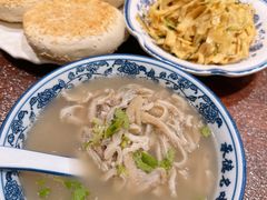 -老三羊汤【北兴隆街店】