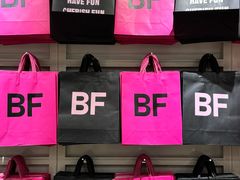 -BASEMENT FG (成都太古里店)