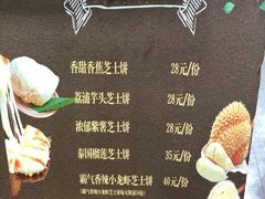 -馋嘴诱惑