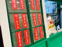 -孖记茶档·热腾茶餐(乐峰店)